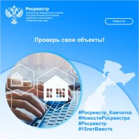 Проверь свои объекты!