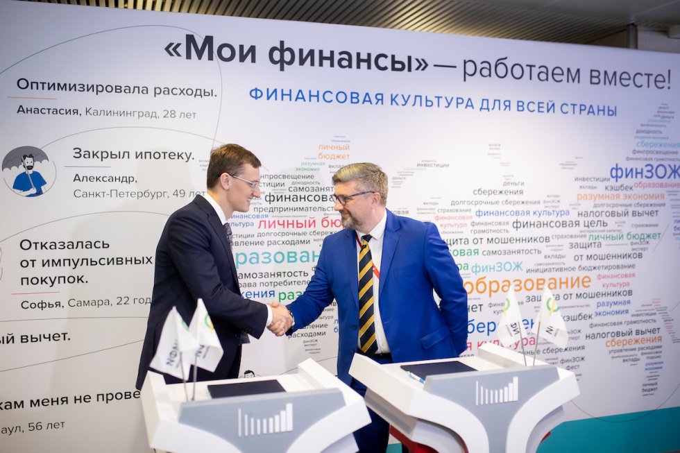 АСИ и НИФИ поддержат проекты по повышению финансовой грамотности МСП