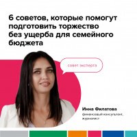 Уважаемые жители!
